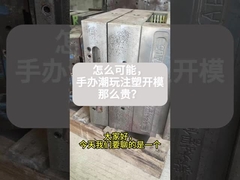 ของเล่นการ์ตูนพลาสติก OEM