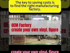 ของเล่นพลาสติกตามสั่ง/ของเล่นพีวีซี