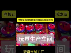 ผู้ผลิตของเล่นตามสั่ง โคมไฟตามสั่ง PVC Vinyl Toy LED Light Up Toys