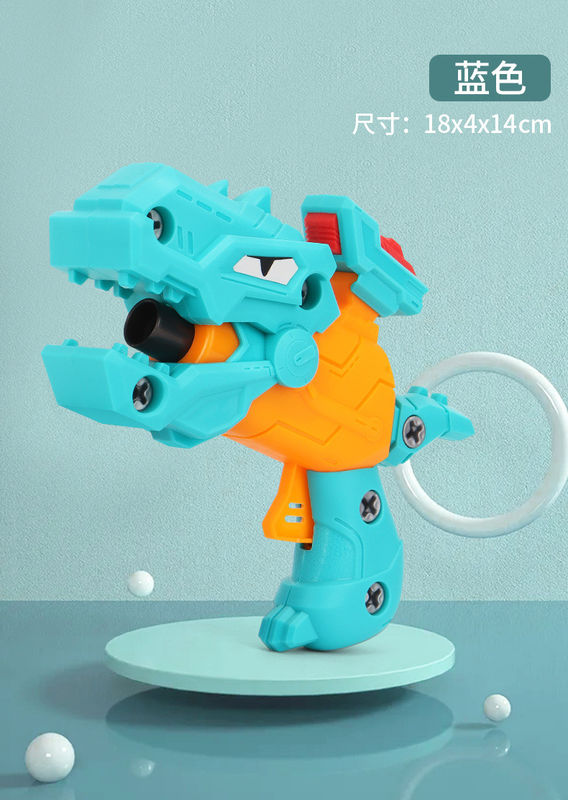 Oem ปืนของเล่นเด็ก DIY การแยกตัวของเด็ก ไดโนเสาร์ ปืนกระสุนอ่อนของเล่น EVA ปริศนากระบอกประกอบ รุ่นปืน